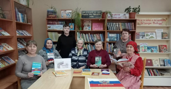 Информационный час "Основной закон нашей жизни" в Нижнетимерчеевской сельской библиотеке