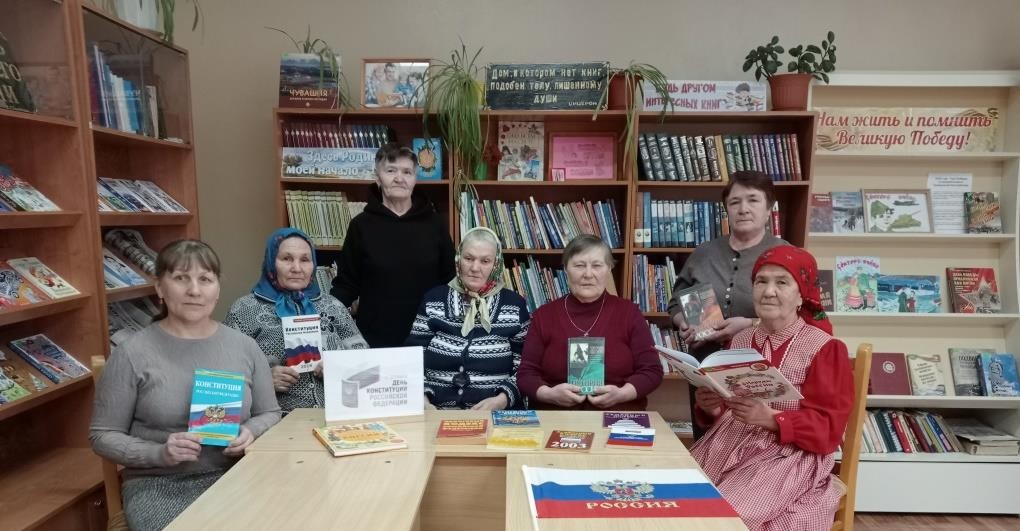 Информационный час "Основной закон нашей жизни" в Нижнетимерчеевской сельской библиотеке