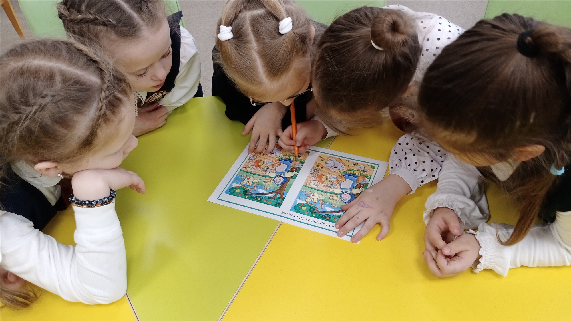 В рамках Недели детской и юношеской книги в детской библиотеке Калейдоскоп загадок «Загадочная среда»
